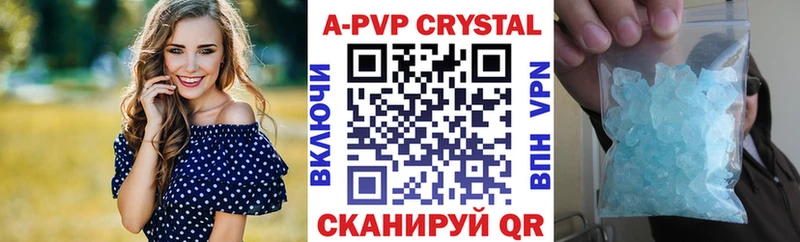 наркота Монино гидра сайт А ПВП кристаллы