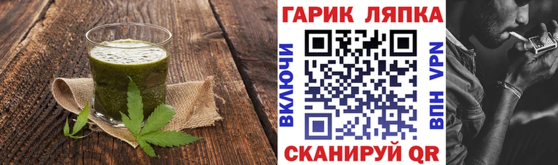 Cannafood конопля  Монино 