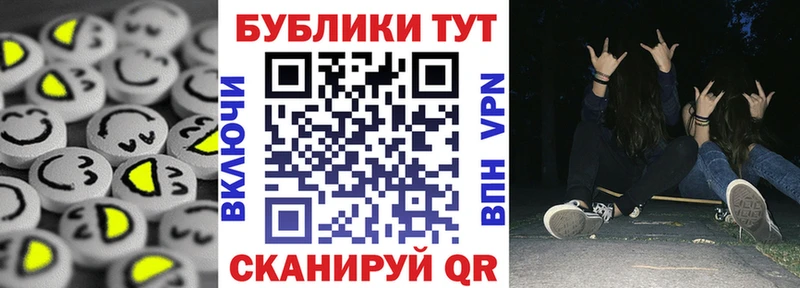 kraken ССЫЛКА  Монино  Ecstasy 280мг 