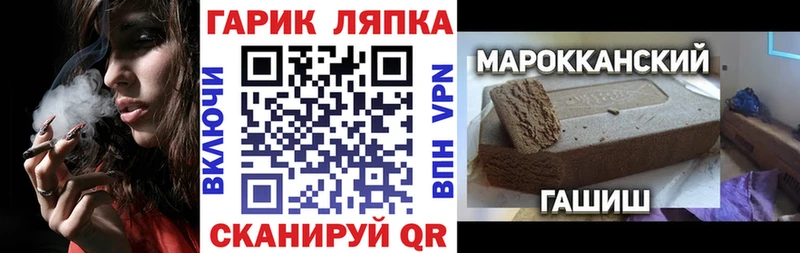 ГАШ убойный  как найти наркотики  Монино 
