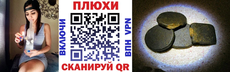 ГАШ убойный Монино