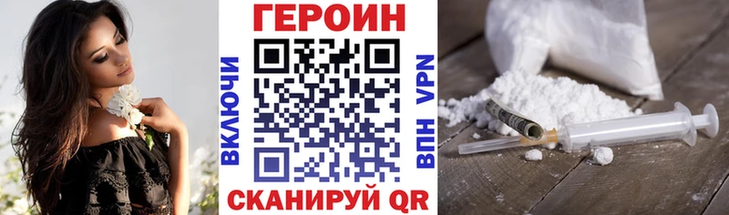 Героин белый  KRAKEN ONION  Монино 