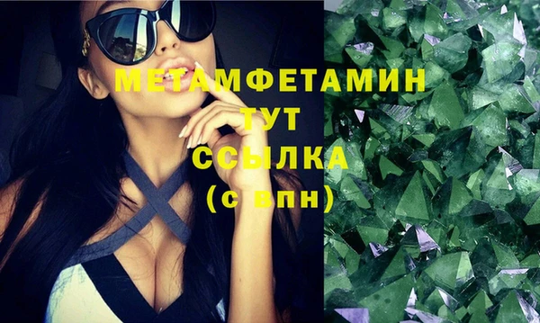 ПСИЛОЦИБИНОВЫЕ ГРИБЫ Протвино