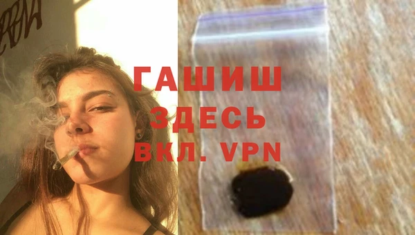 гашишное масло Приозерск