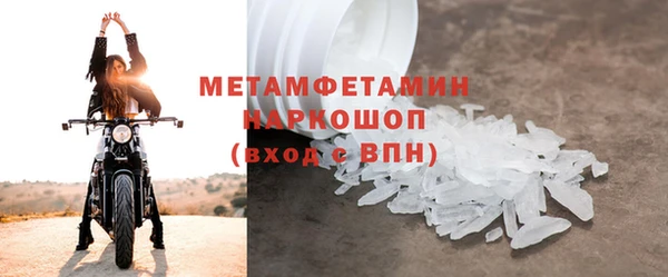 первитин Воткинск