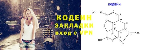 ПСИЛОЦИБИНОВЫЕ ГРИБЫ Протвино