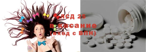 MDMA Покровск