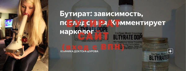 ПСИЛОЦИБИНОВЫЕ ГРИБЫ Протвино