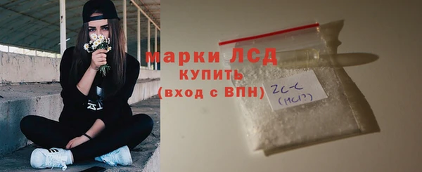 ПСИЛОЦИБИНОВЫЕ ГРИБЫ Протвино