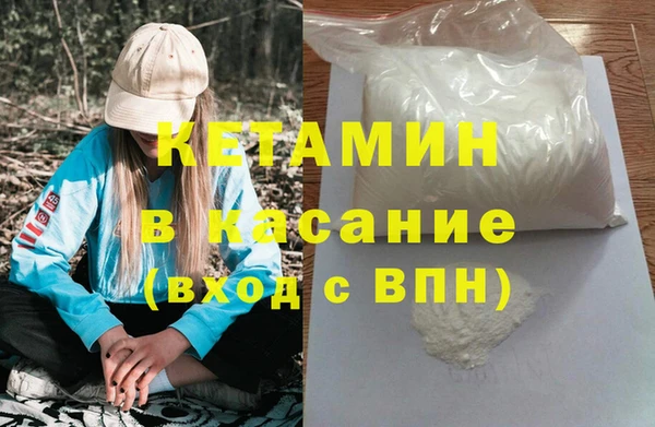 первитин Воткинск