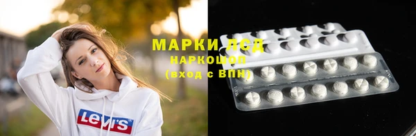 первитин Воткинск