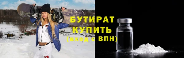 ПСИЛОЦИБИНОВЫЕ ГРИБЫ Протвино