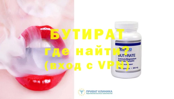 ALPHA-PVP Покачи