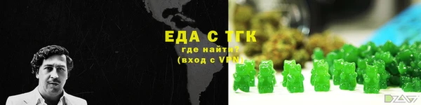 spice Пролетарск