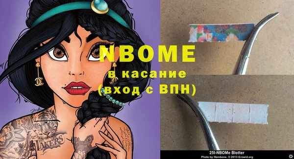 мефедрон мука Всеволожск