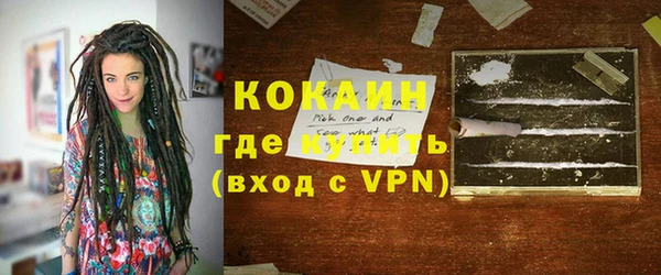 ПСИЛОЦИБИНОВЫЕ ГРИБЫ Протвино