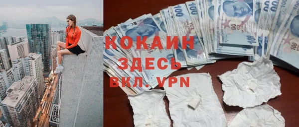 spice Пролетарск