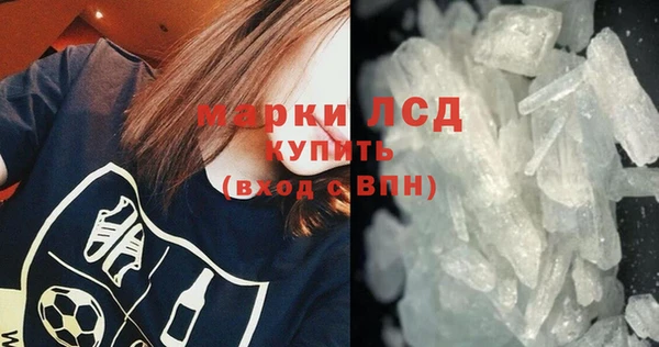 ПСИЛОЦИБИНОВЫЕ ГРИБЫ Протвино