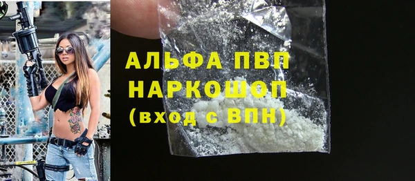 spice Пролетарск