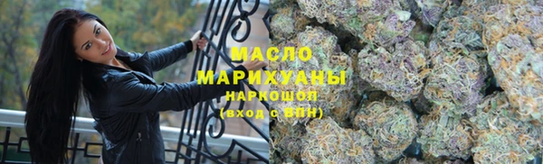 ПСИЛОЦИБИНОВЫЕ ГРИБЫ Протвино