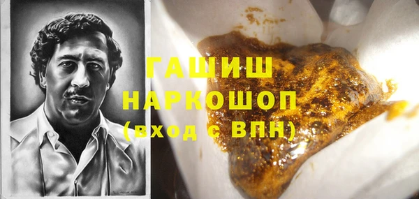 гашишное масло Покров