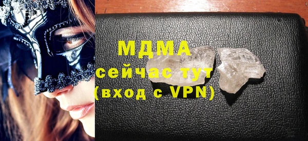 ПСИЛОЦИБИНОВЫЕ ГРИБЫ Протвино