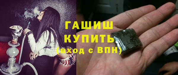 spice Пролетарск