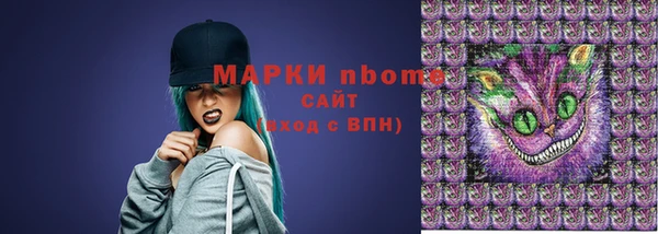 spice Пролетарск