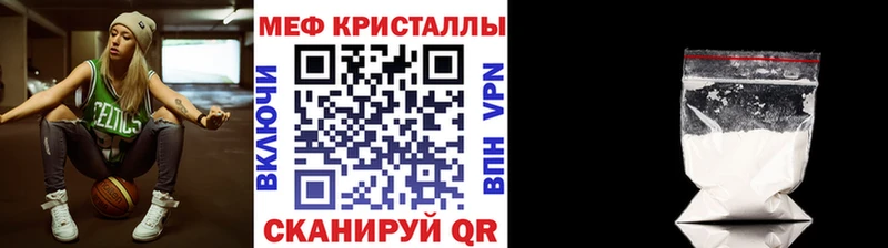 Меф мука Монино